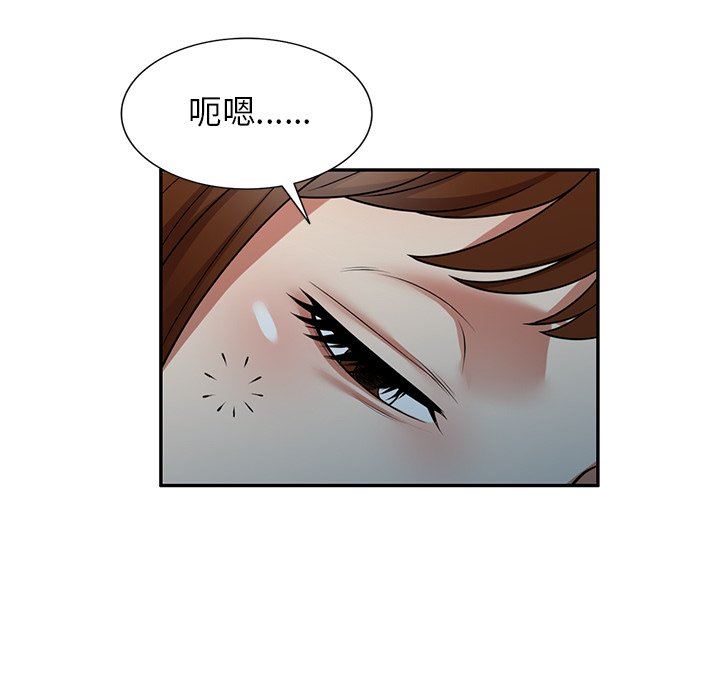 球童妈妈第14话