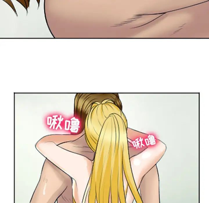 那年夏天第22话