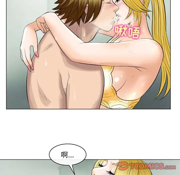 那年夏天第22話