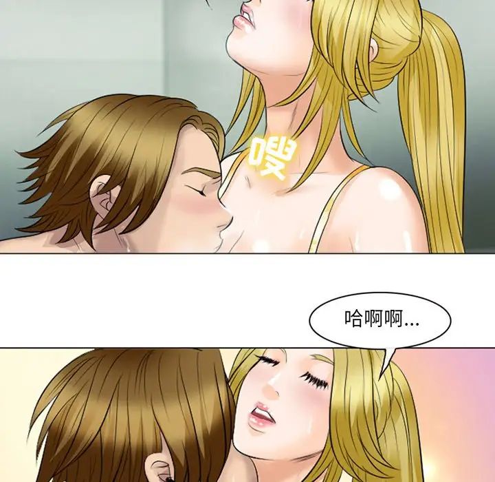 那年夏天第22话