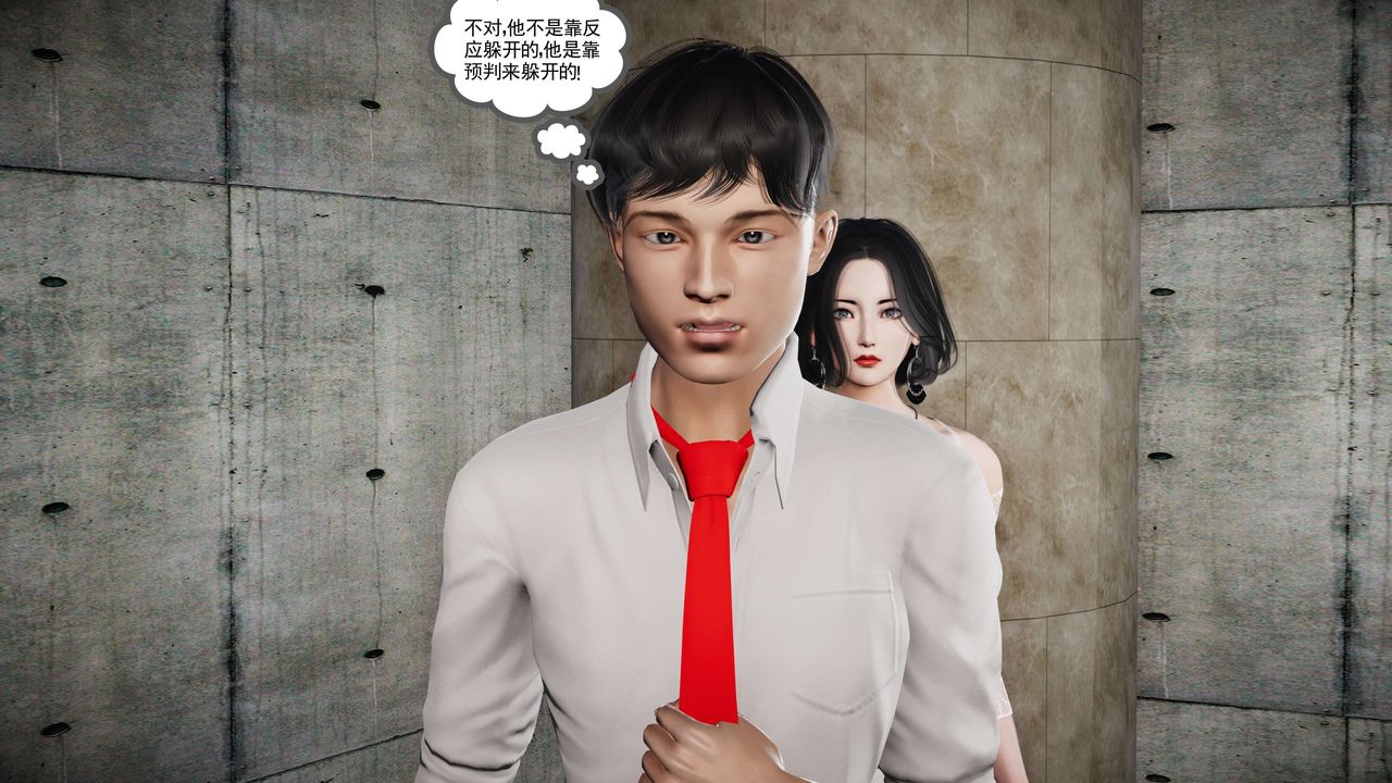 [3D]契約戰士第二季第27話