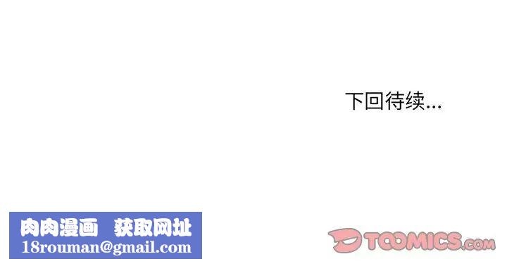 那年夏天第22话