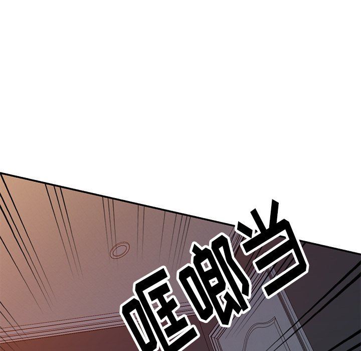 球童媽媽第14話