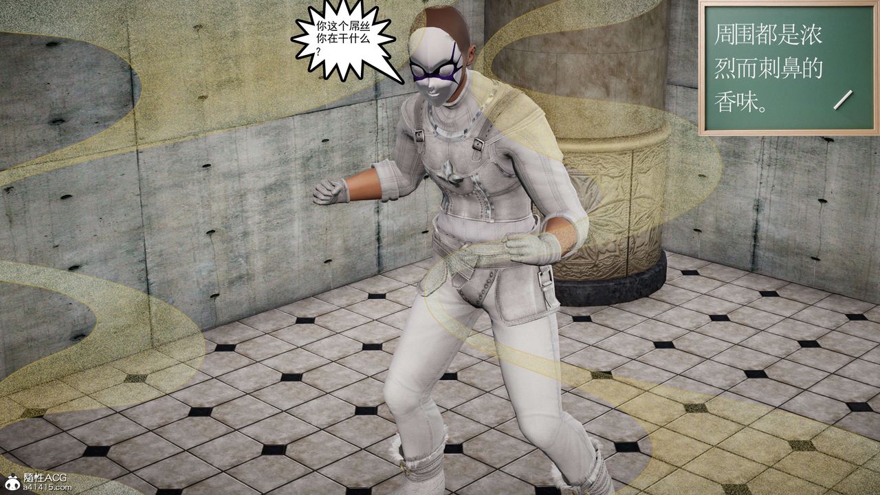 [3D]契约战士第二季第27话