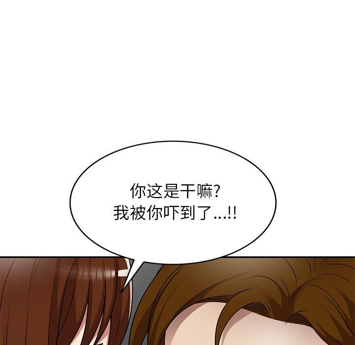 球童妈妈第14话