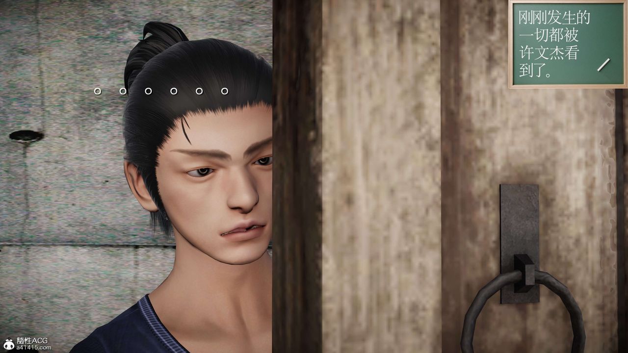 [3D]契约战士第二季第28话