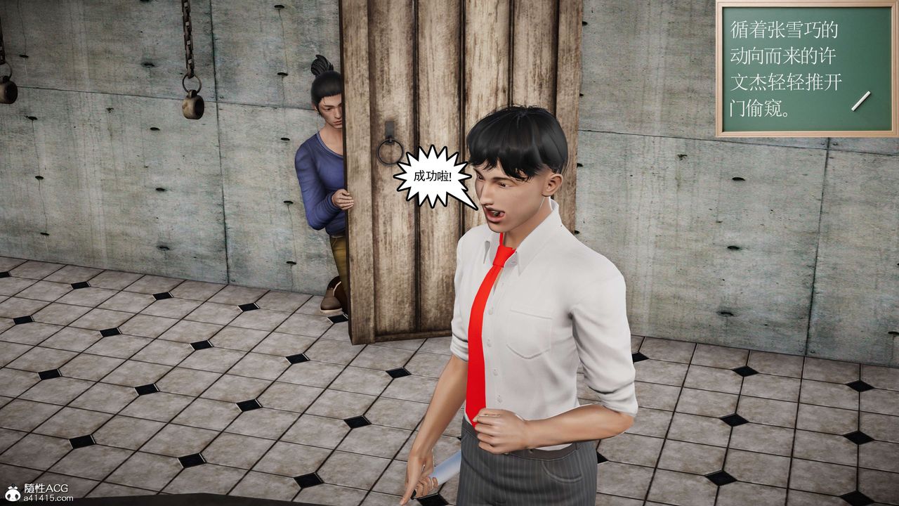 [3D]契約戰士第二季第28話