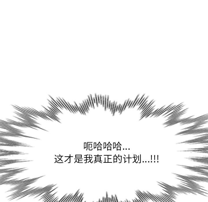 球童妈妈第14话