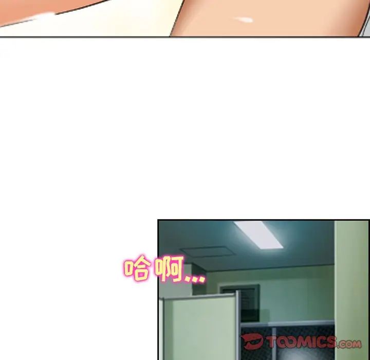 那年夏天第23話