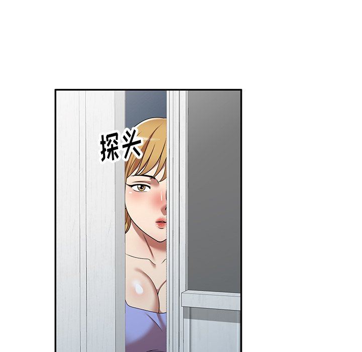 球童妈妈第14话