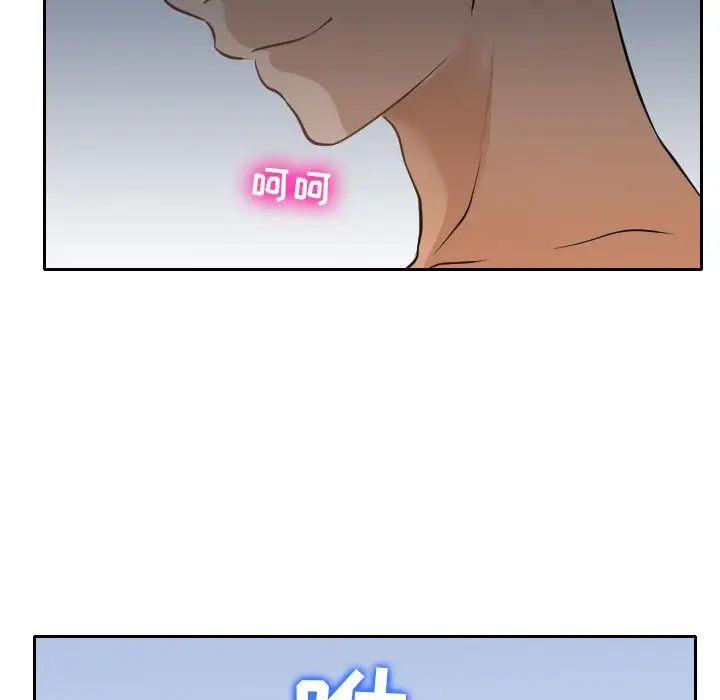 那年夏天第23話