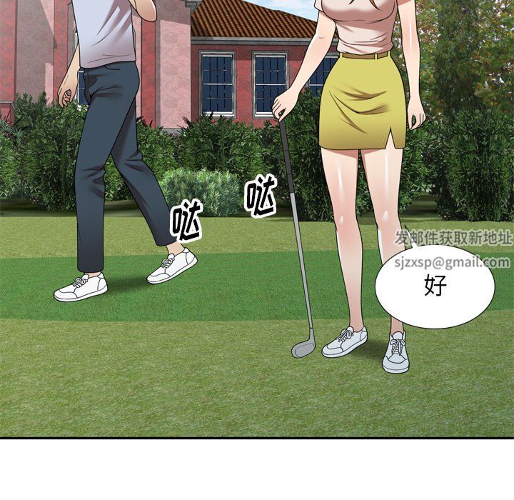 球童媽媽第15話