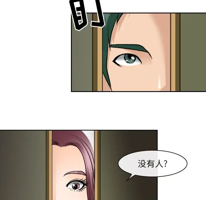 那年夏天第24話