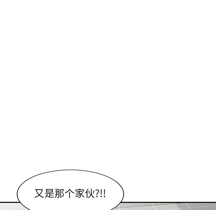 球童妈妈第15话