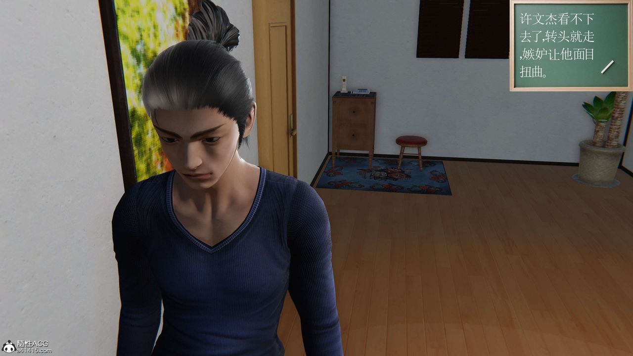 [3D]契约战士第二季第29话