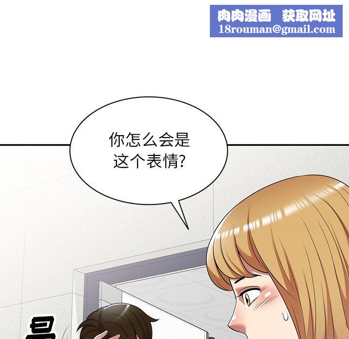 球童妈妈第15话