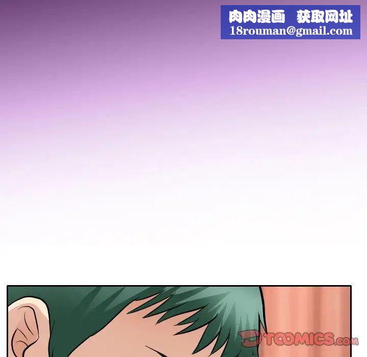 那年夏天第24話