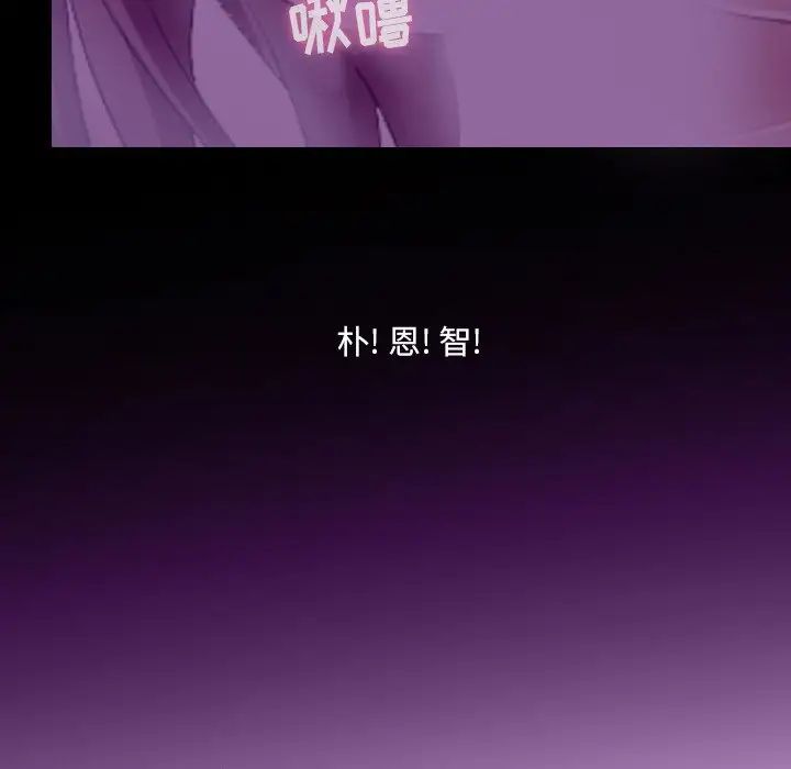 那年夏天第24話