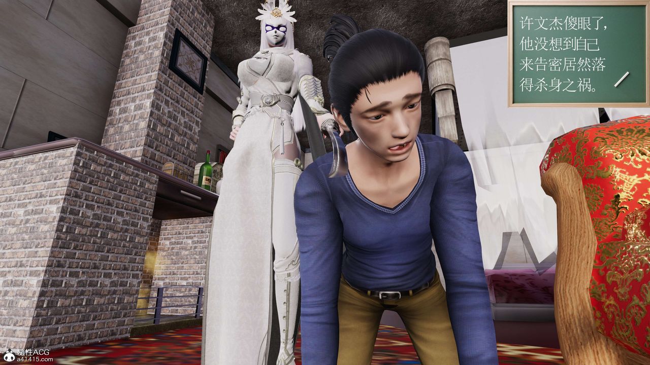 [3D]契约战士第二季第29话