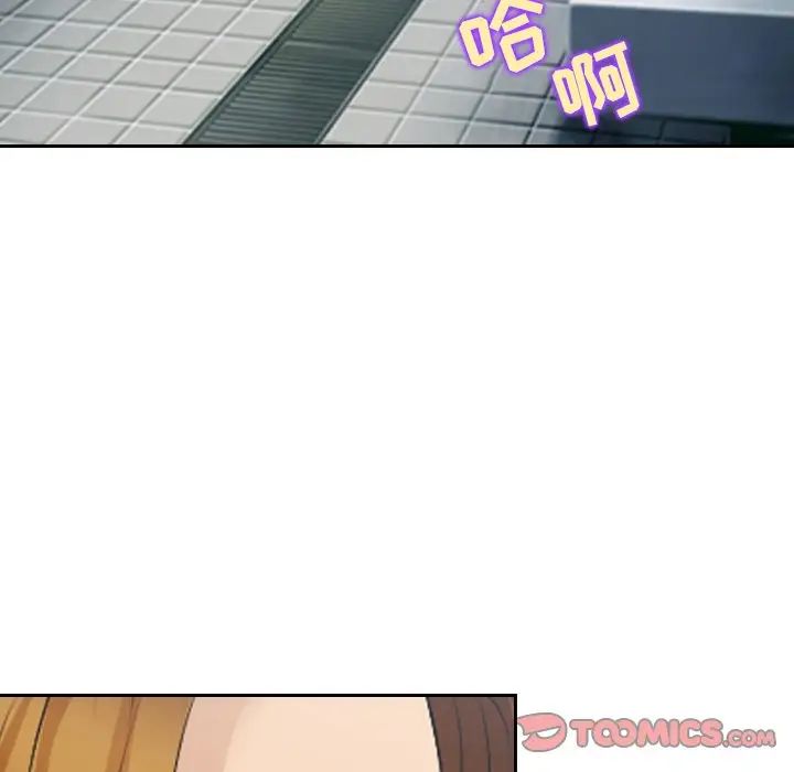 那年夏天第24話