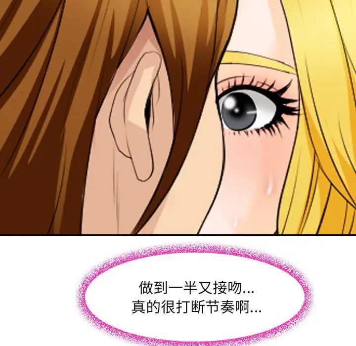 那年夏天第24話