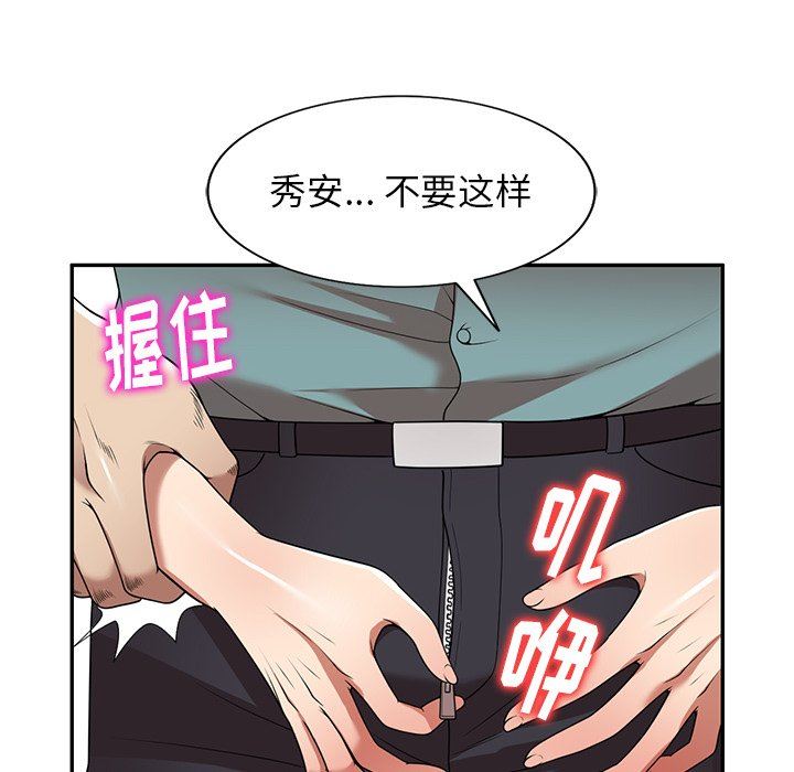 球童妈妈第15话