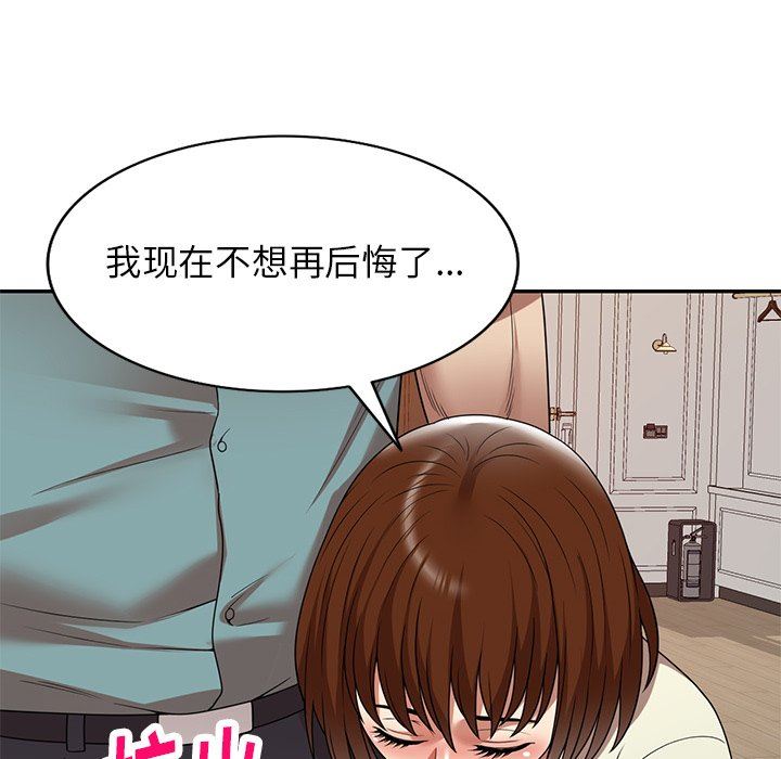 球童妈妈第15话