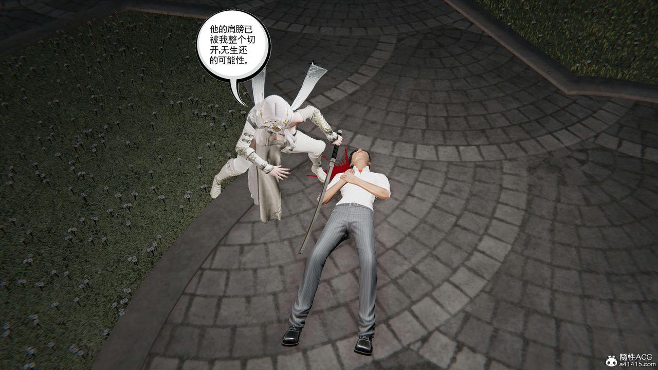 [3D]契约战士第二季第30话