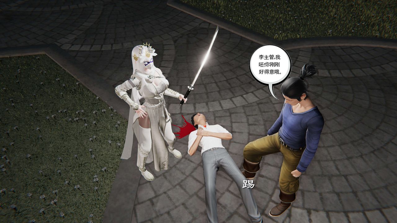 [3D]契约战士第二季第30话