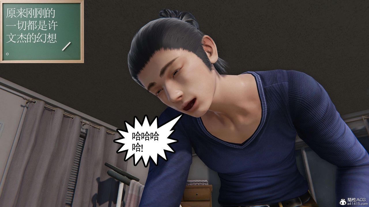 [3D]契约战士第二季第30话