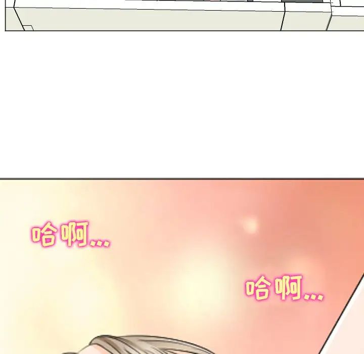 那年夏天第25话