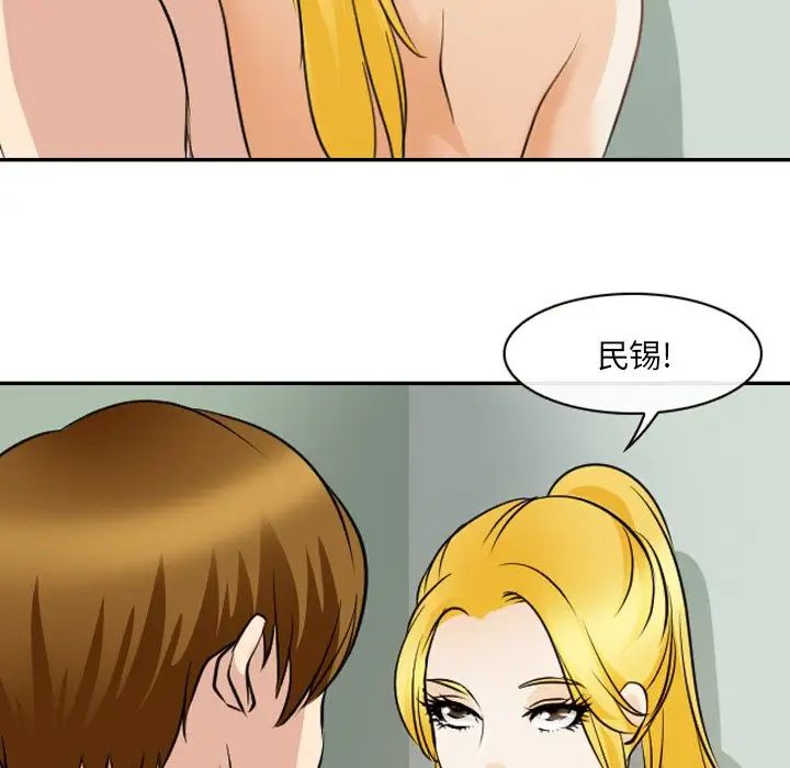 那年夏天第25话