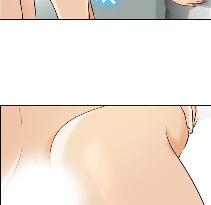 那年夏天第25話