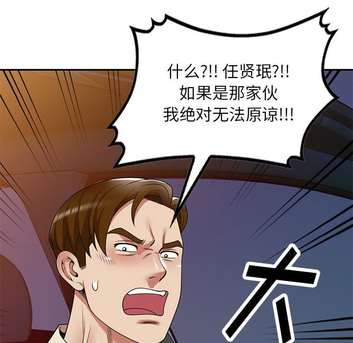 球童妈妈第15话