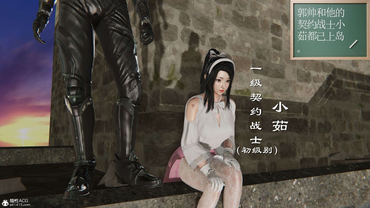 [3D]契约战士第二季第30话