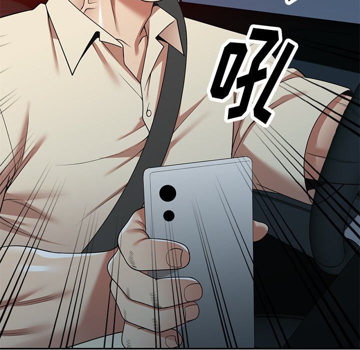 球童妈妈第15话