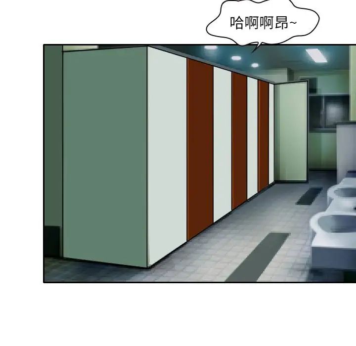 那年夏天第25話