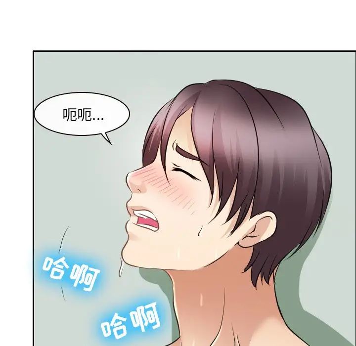 那年夏天第25话