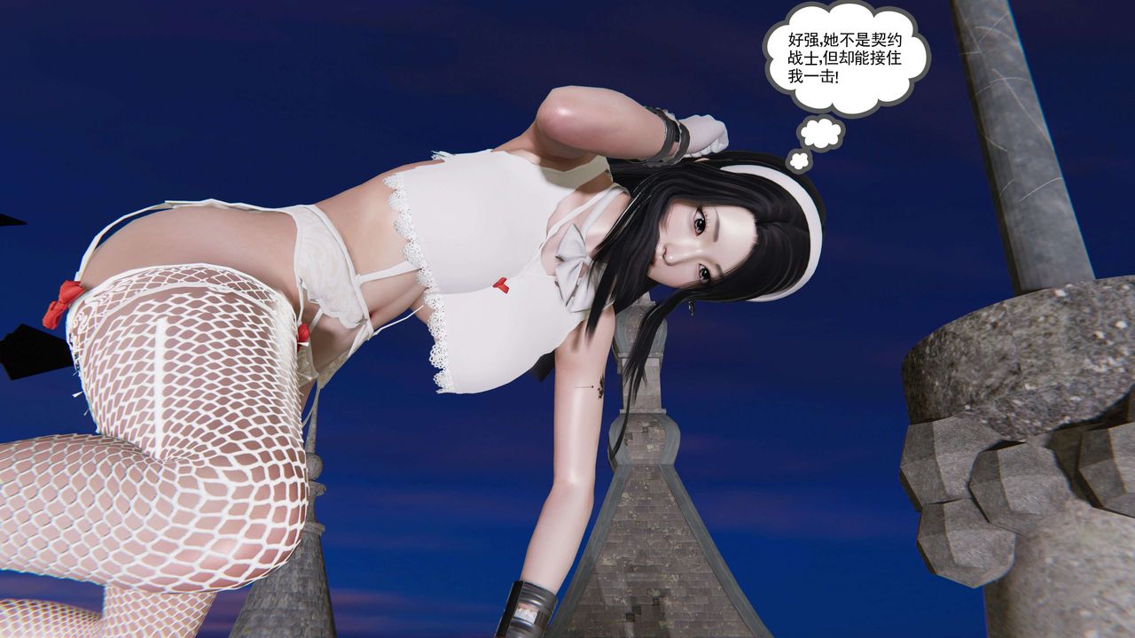 [3D]契约战士第二季第30话