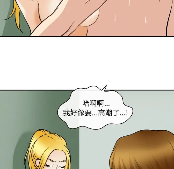 那年夏天第25话