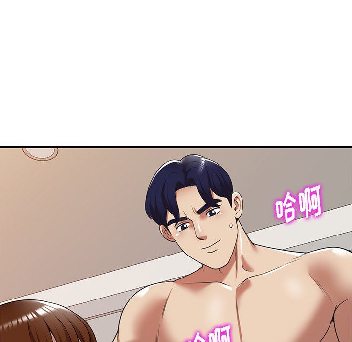 球童妈妈第16话