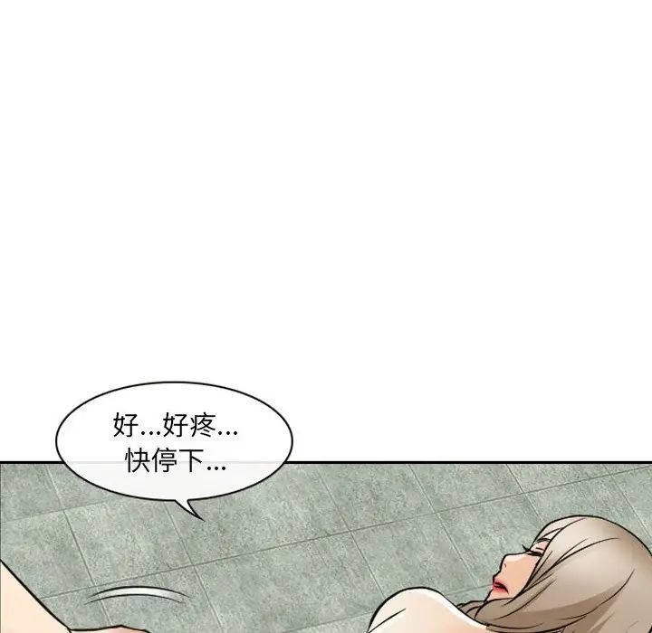 那年夏天第25话