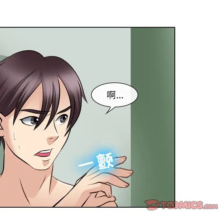 那年夏天第25话