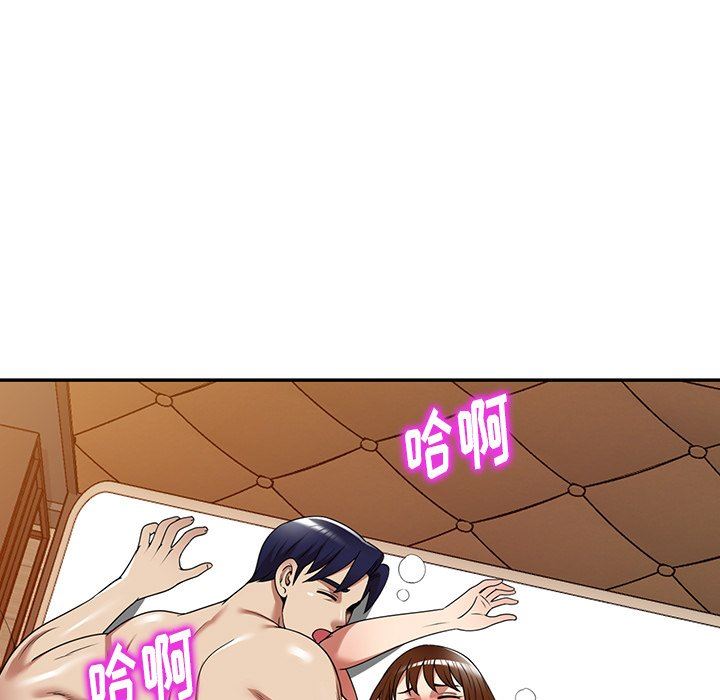 球童媽媽第16話