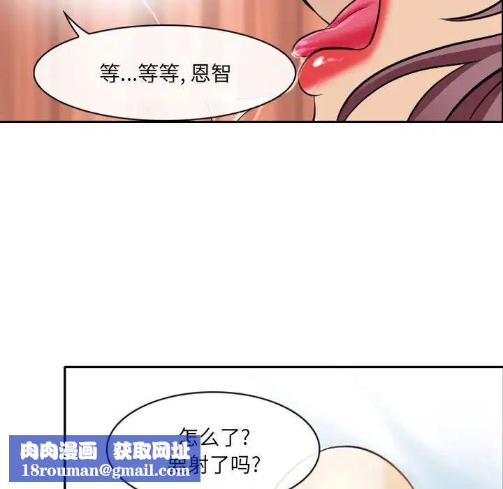 那年夏天第26话