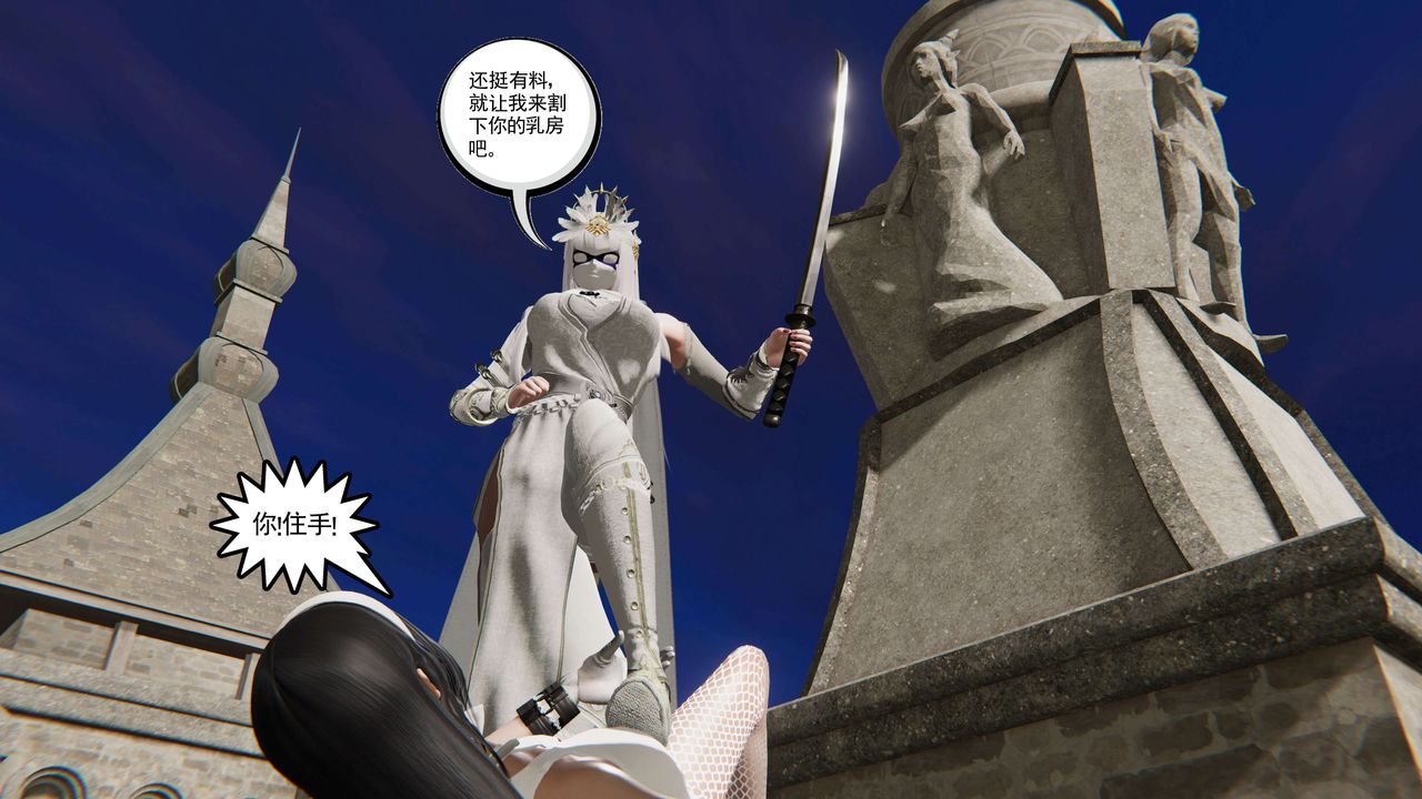 [3D]契约战士第二季第32话