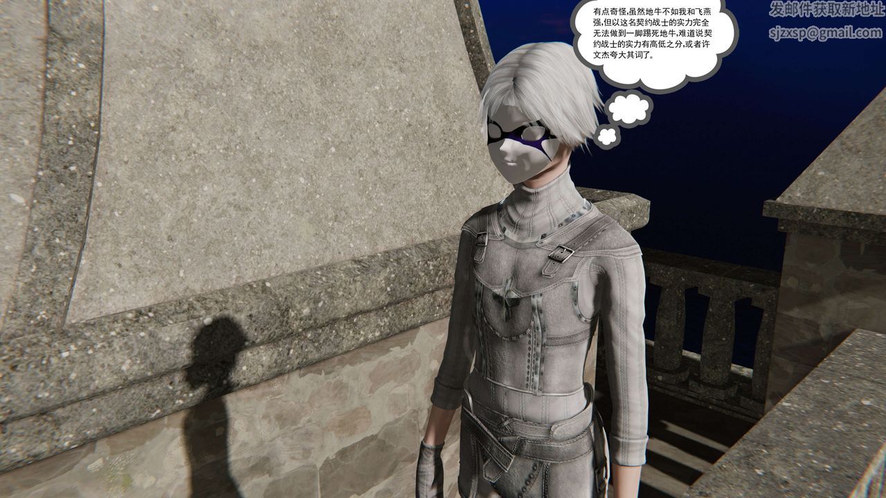 [3D]契约战士第二季第32话