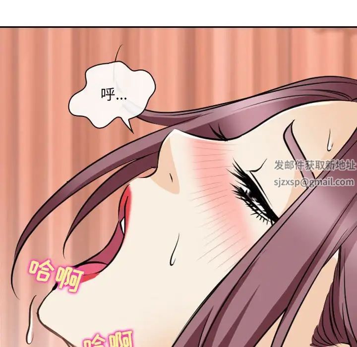 那年夏天第26话