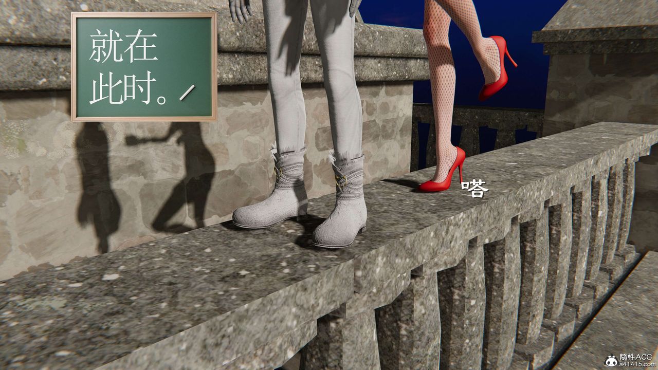 [3D]契约战士第二季第32话