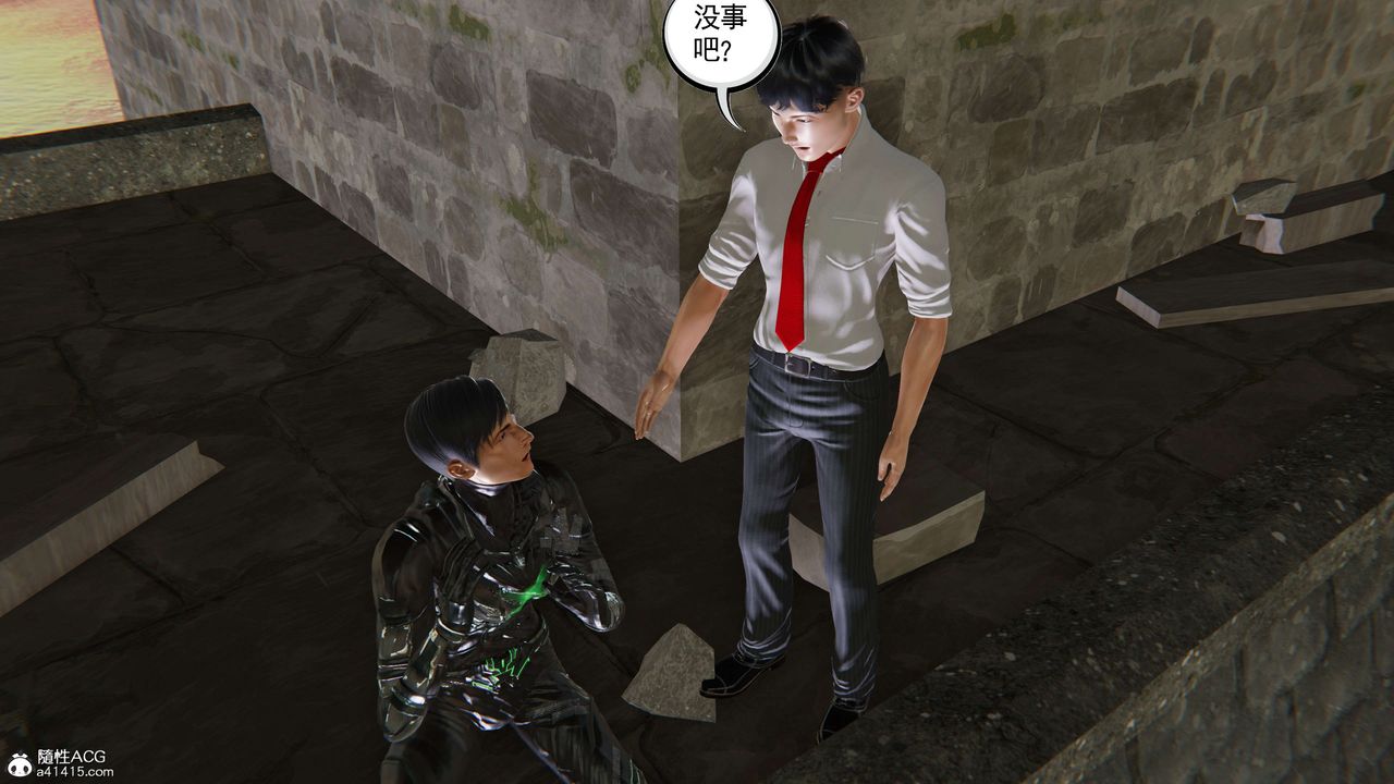 [3D]契约战士第二季第33话